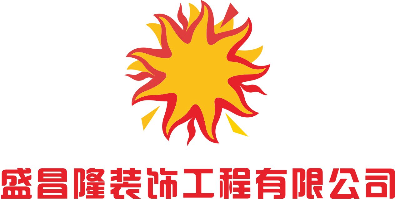 盛昌隆建材